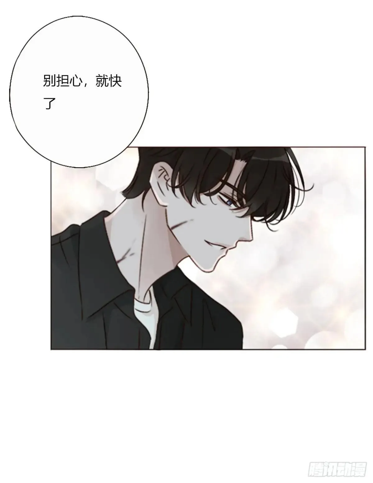 一七二章 被控魂了16