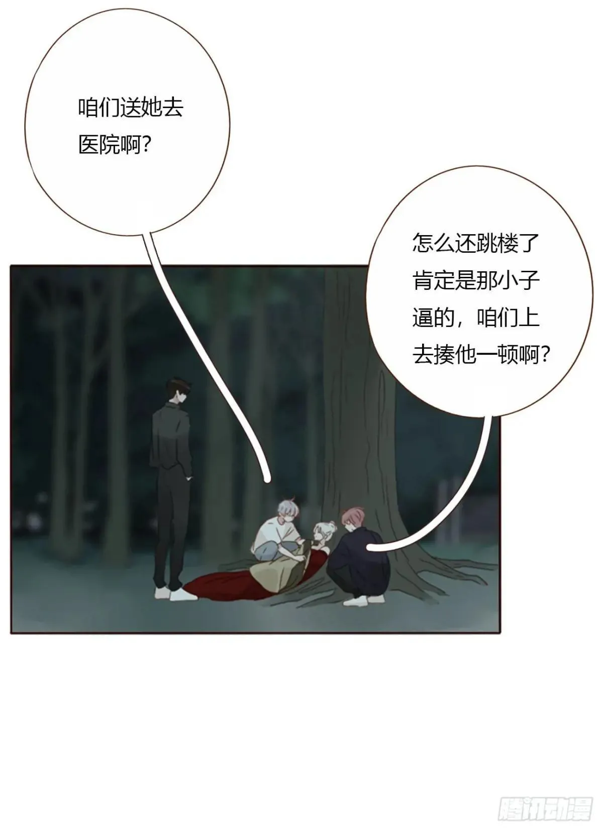 一七零章  解铭2