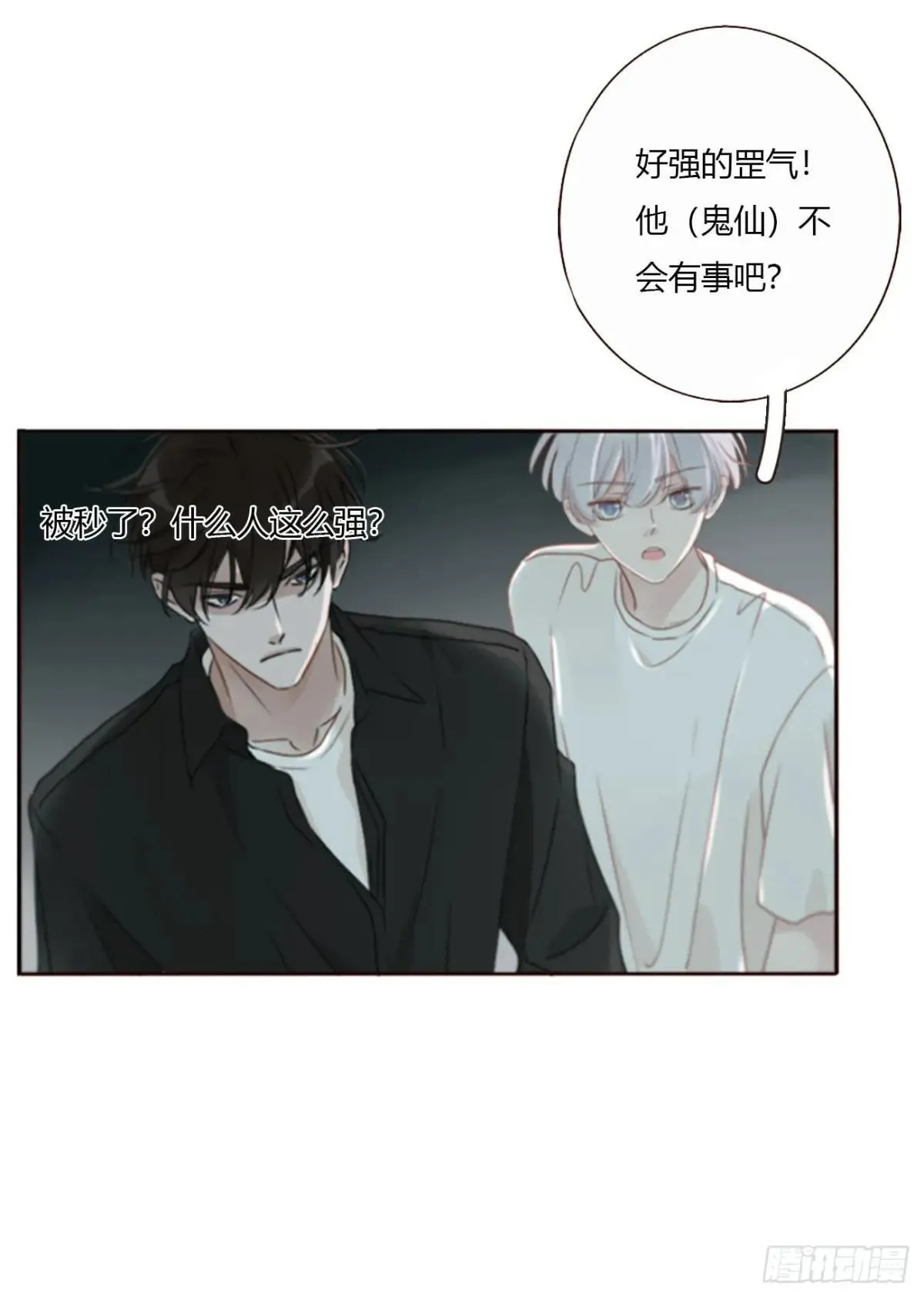 一七零章  解铭18