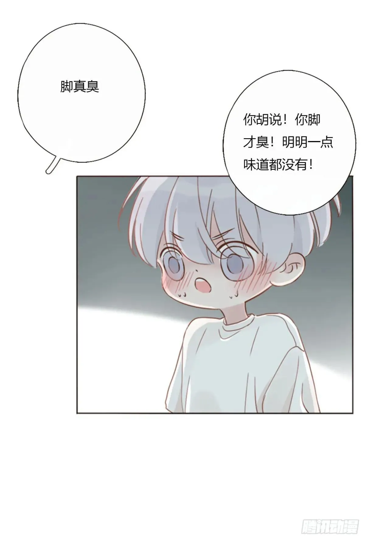 一七二章 被控魂了18