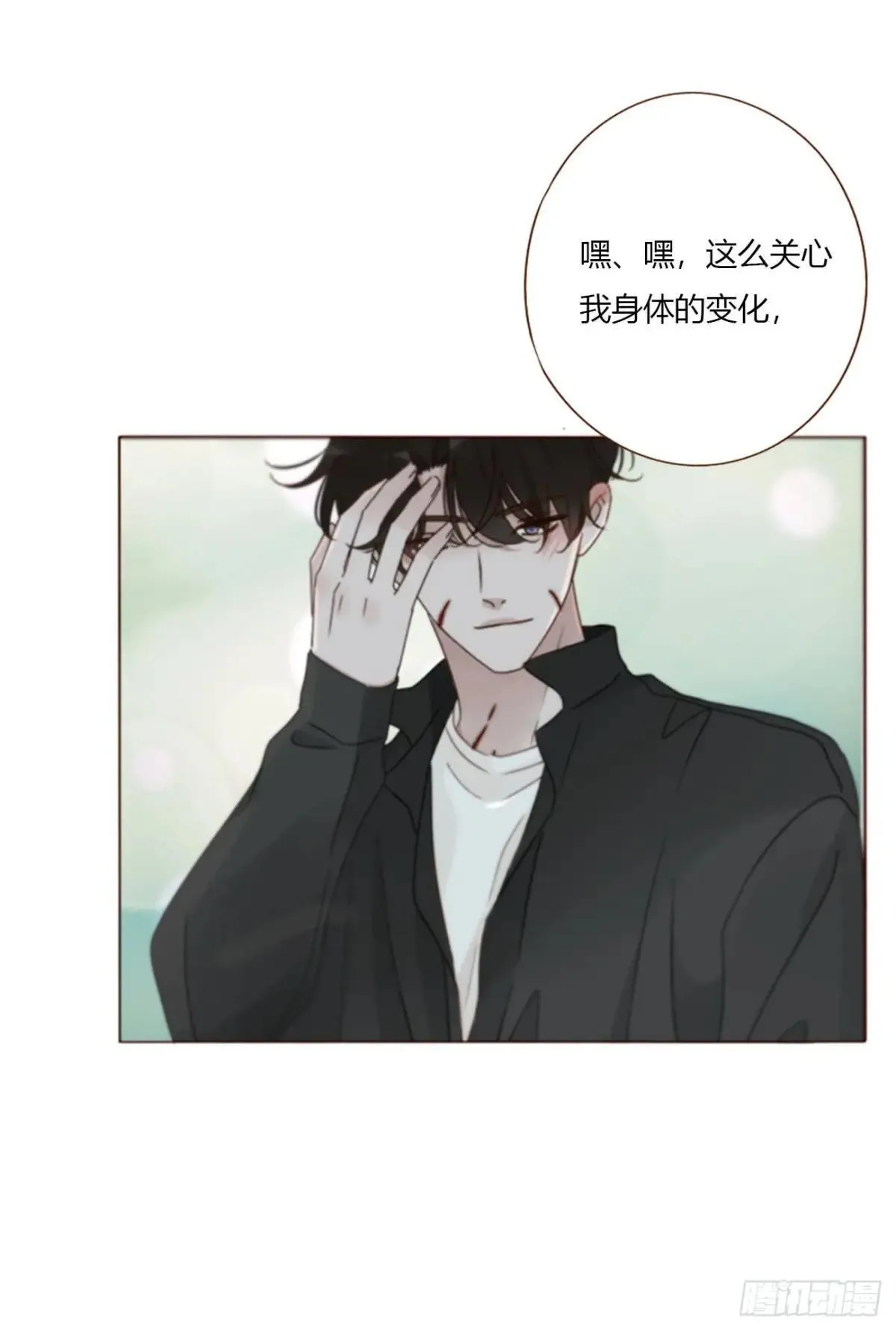 一七二章 被控魂了4