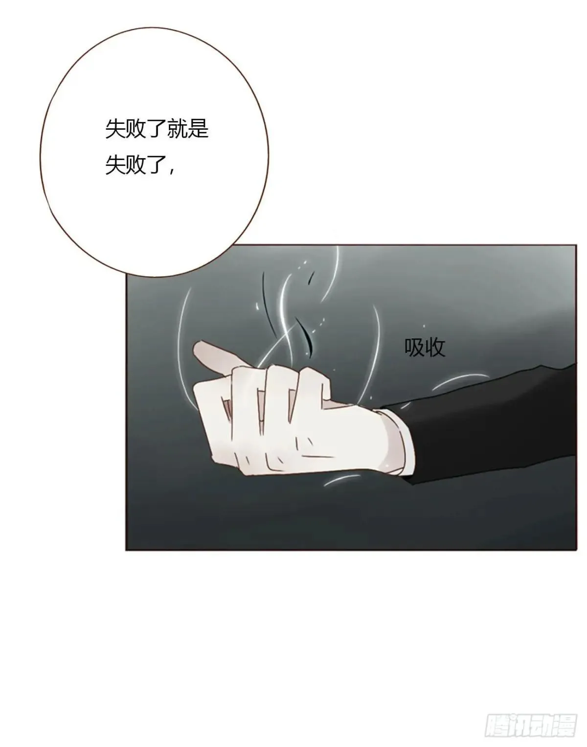 一七二章 被控魂了32