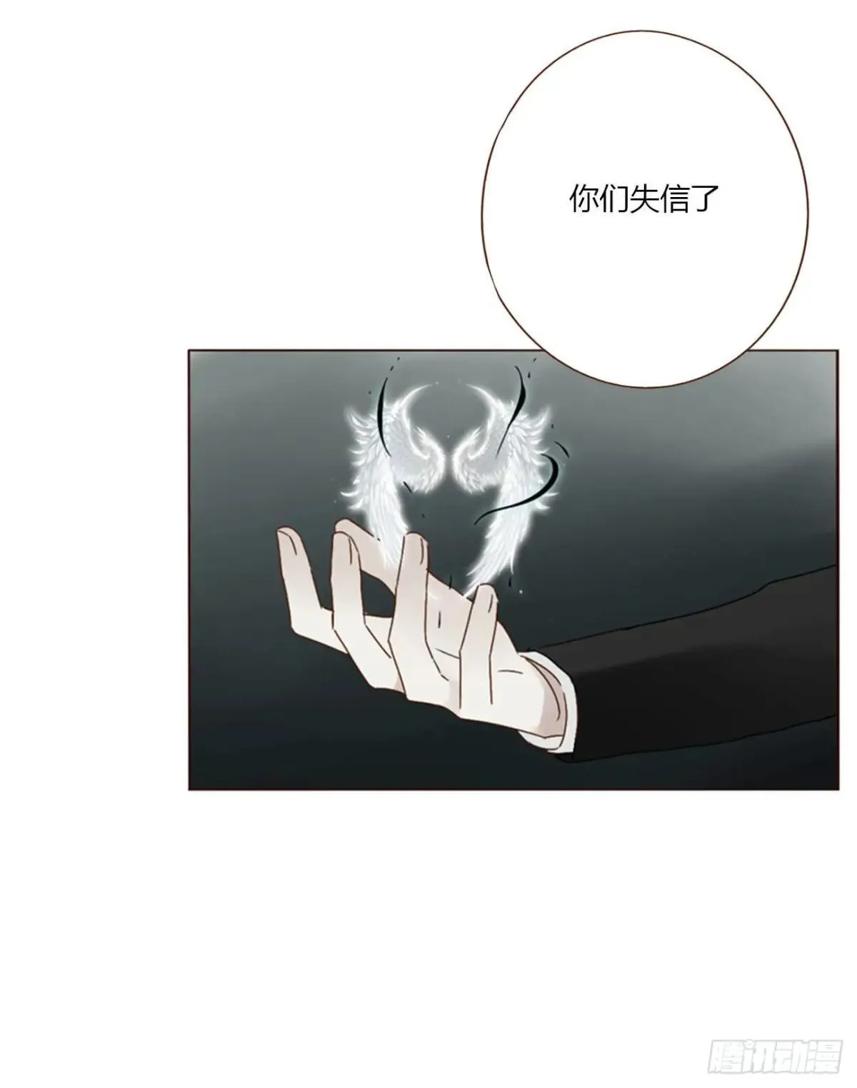 一七二章 被控魂了30