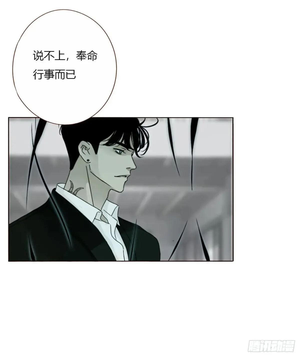 一七零章  解铭8
