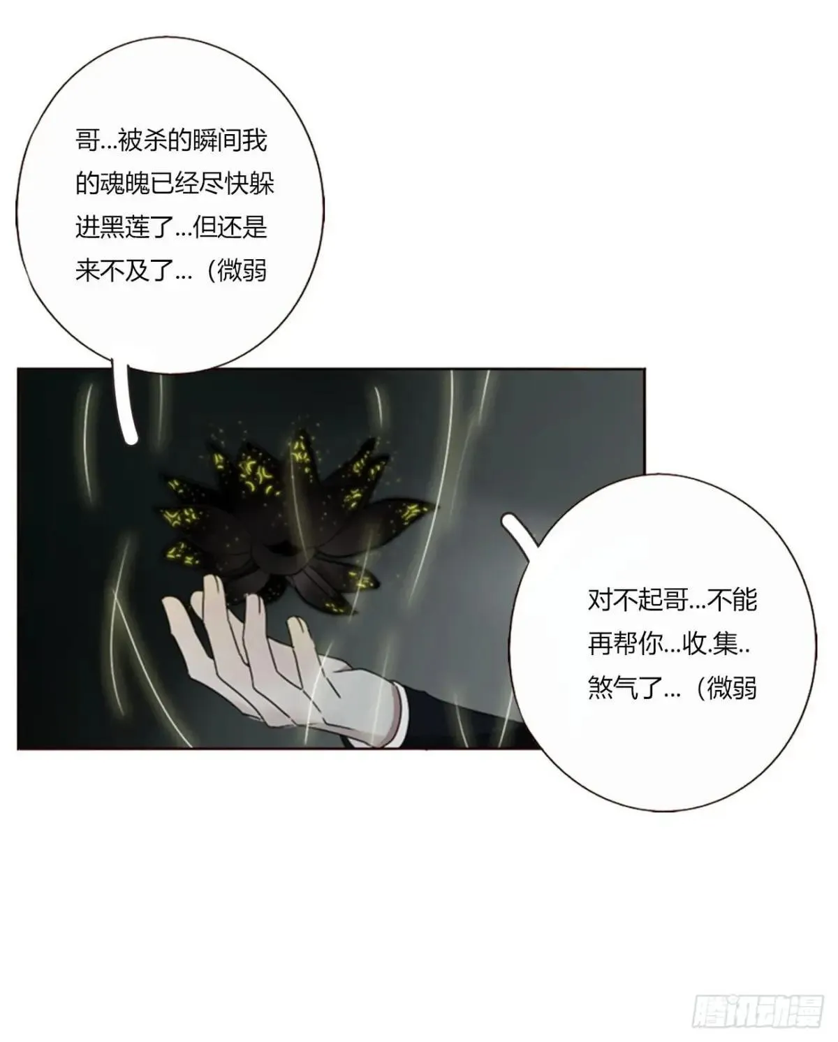 一七零章  解铭24