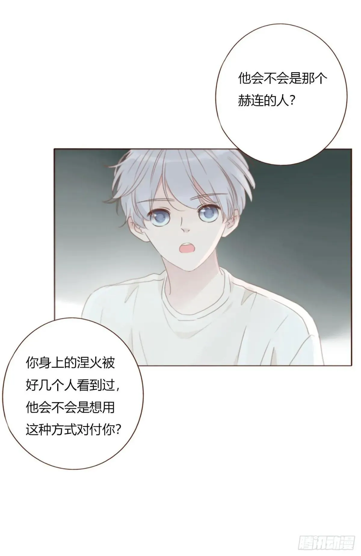 一七二章 被控魂了0