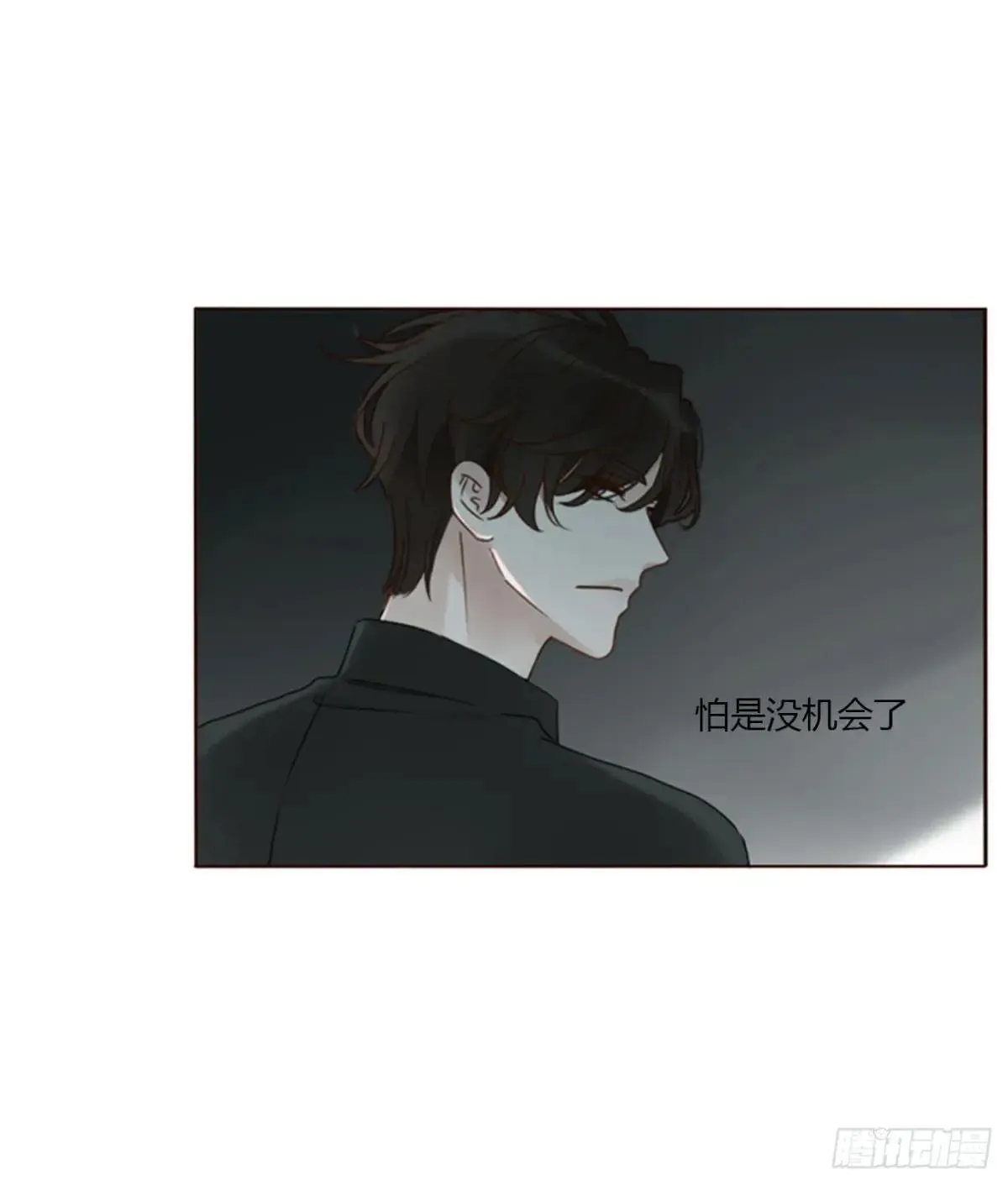 一七零章  解铭3
