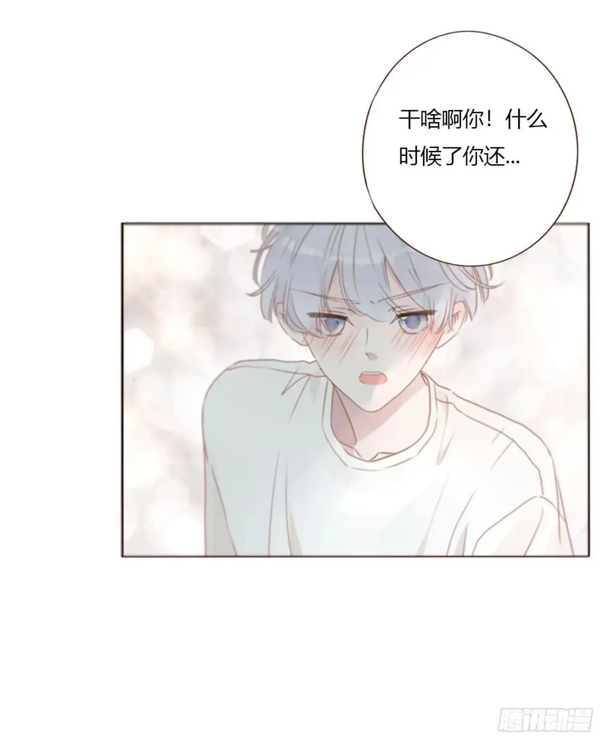 一七二章 被控魂了14
