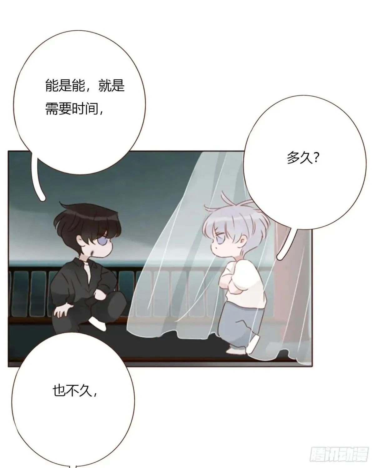 一七二章 被控魂了7