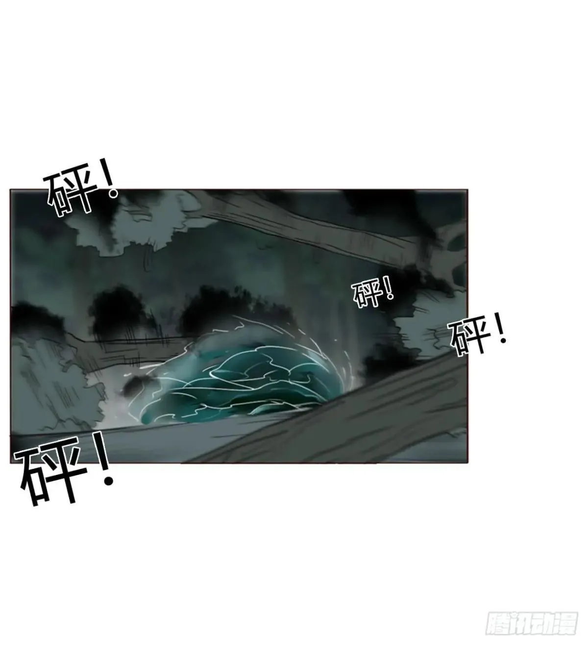 一七零章  解铭33