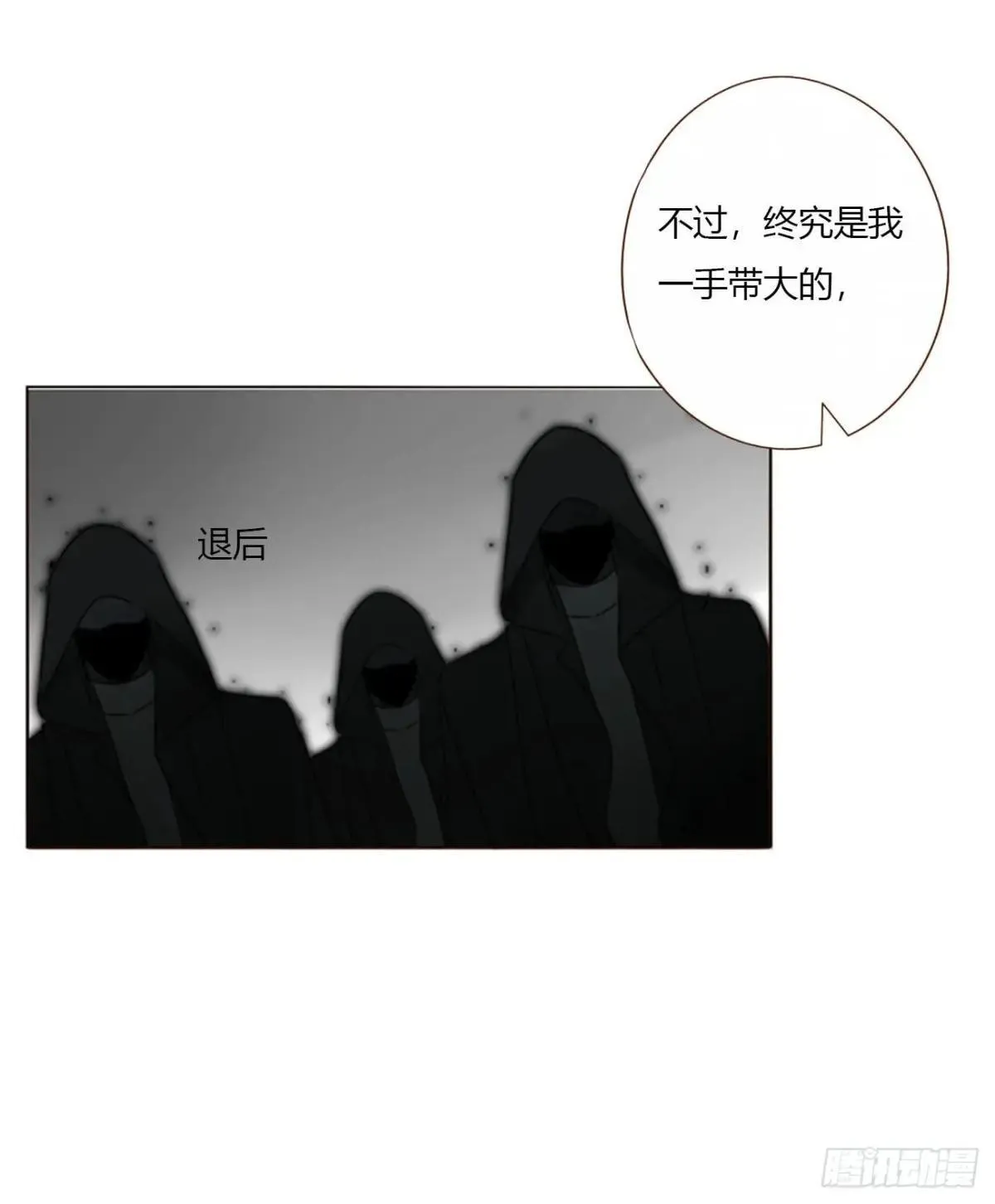 一七零章  解铭12