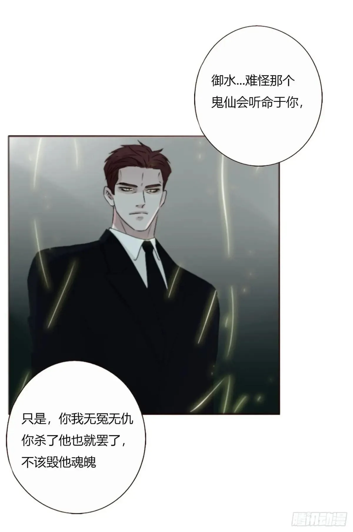 一七零章  解铭41
