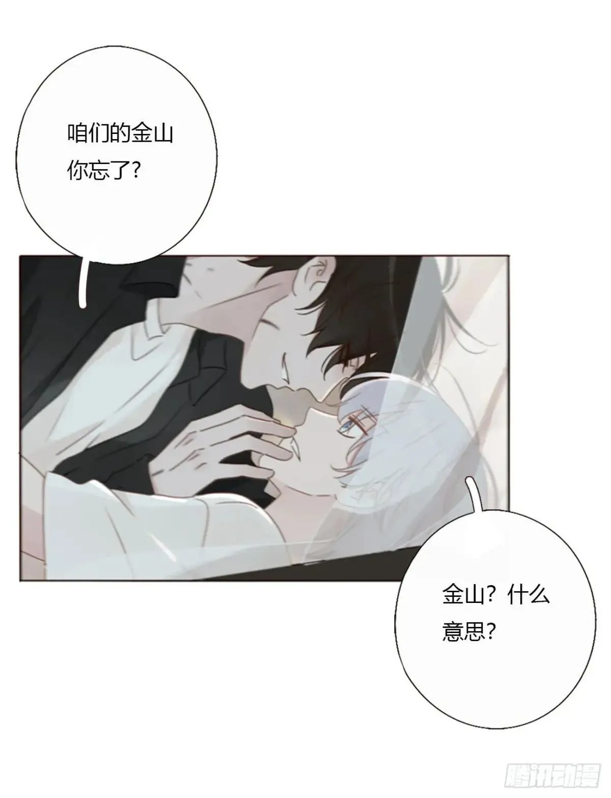 一七二章 被控魂了21