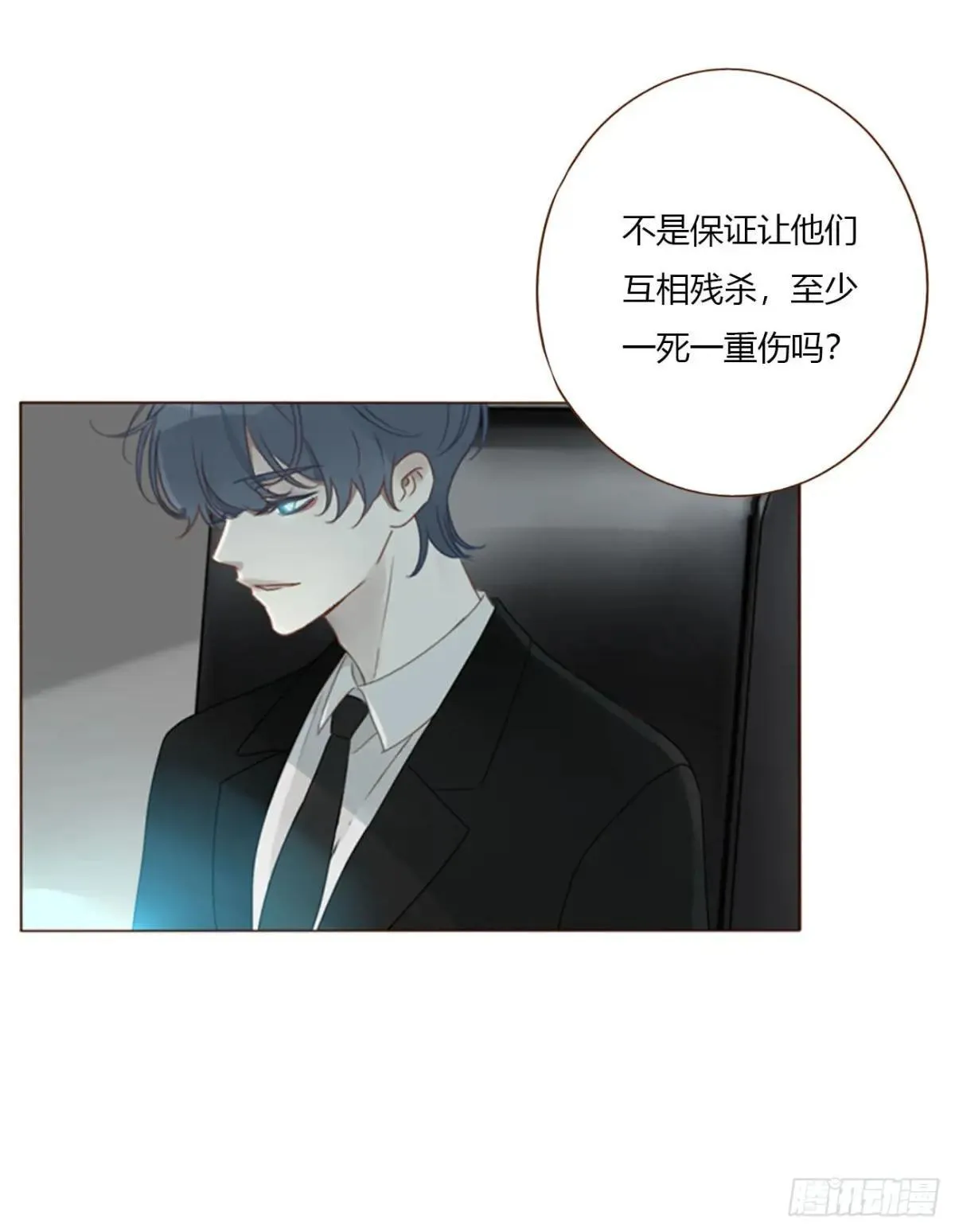 一七二章 被控魂了29