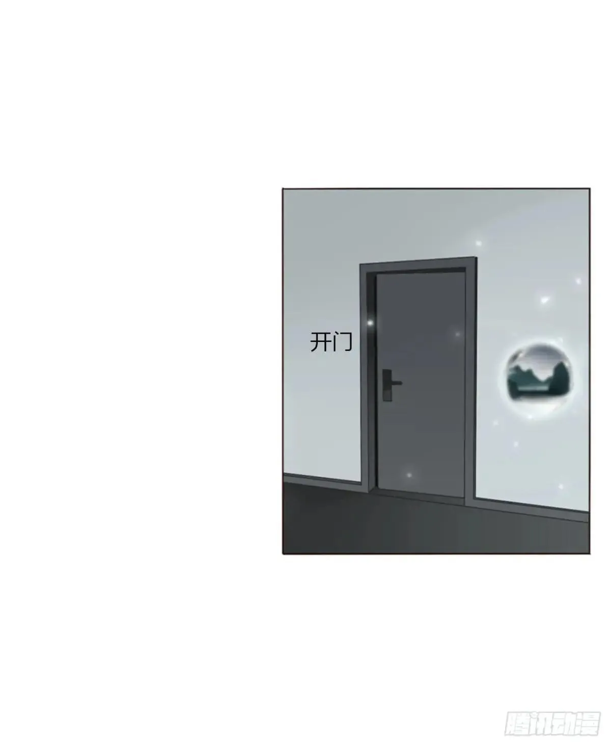 一七二章 被控魂了24
