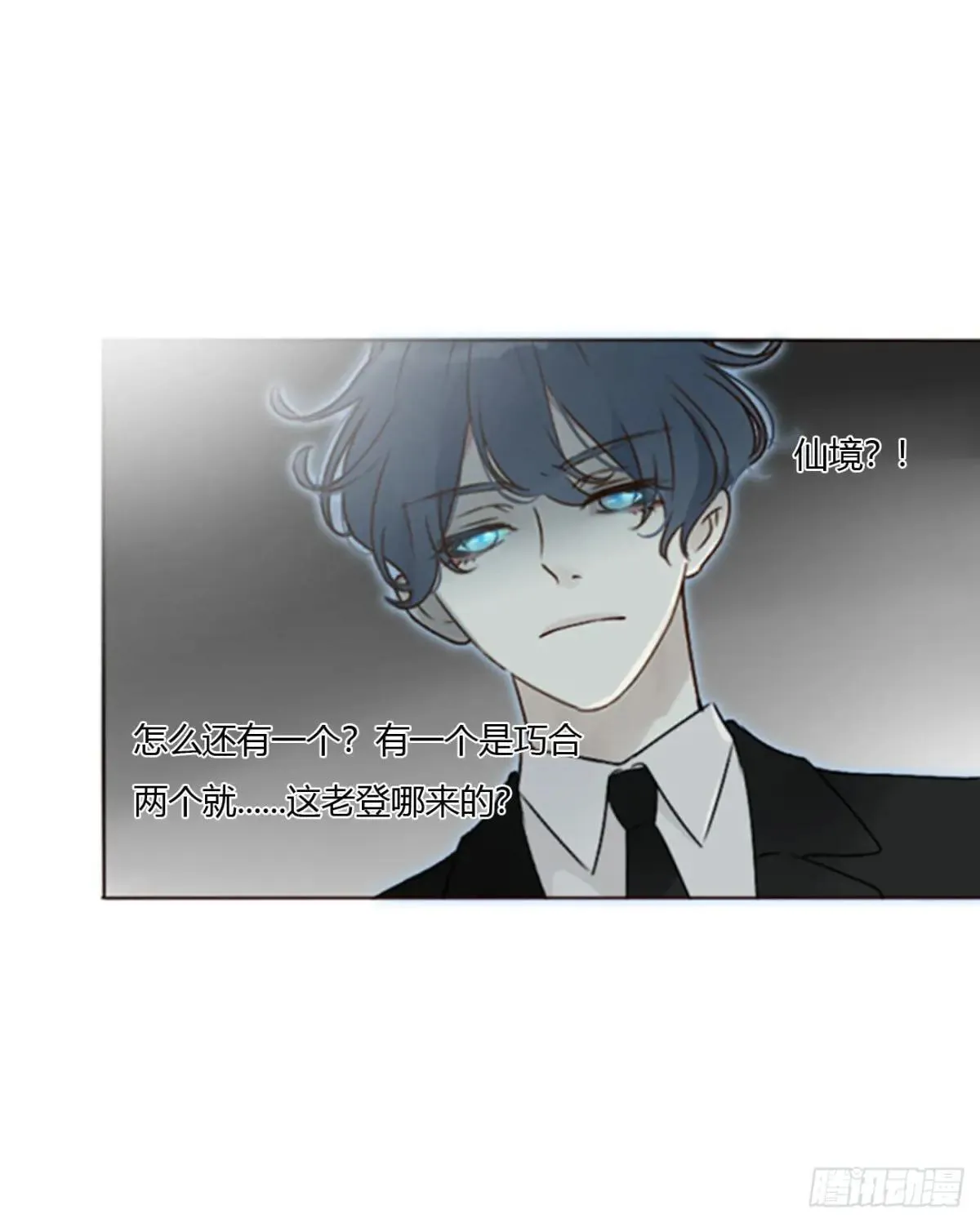 一七二章 被控魂了26