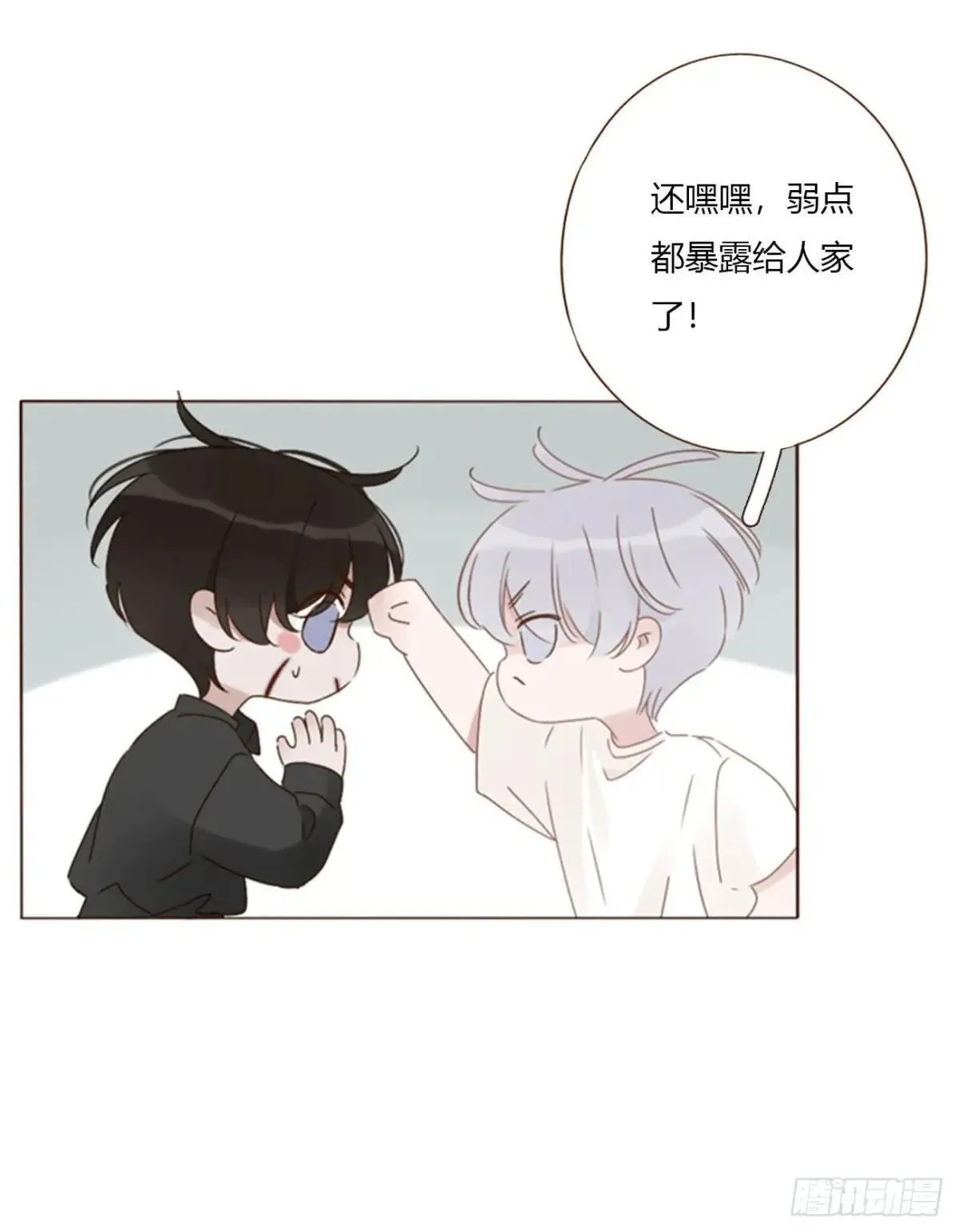 一七二章 被控魂了5