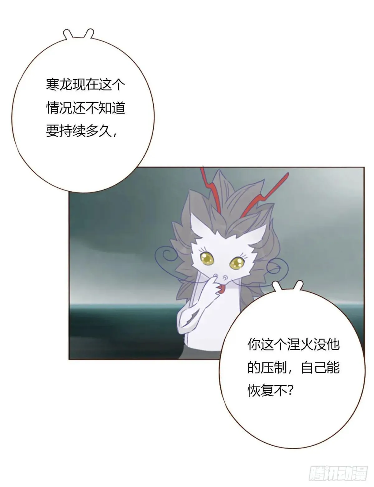 一七二章 被控魂了6