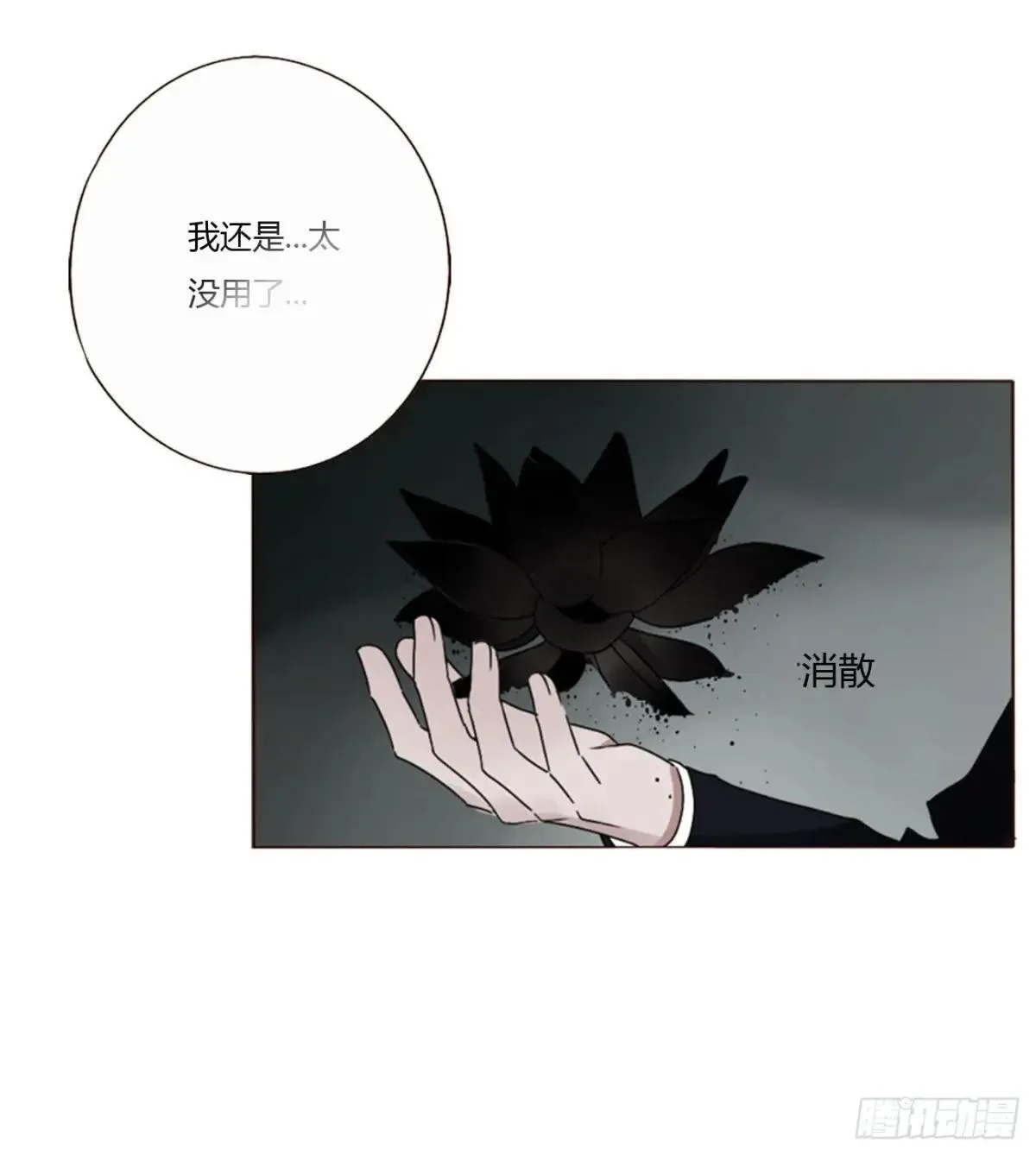 一七零章  解铭25