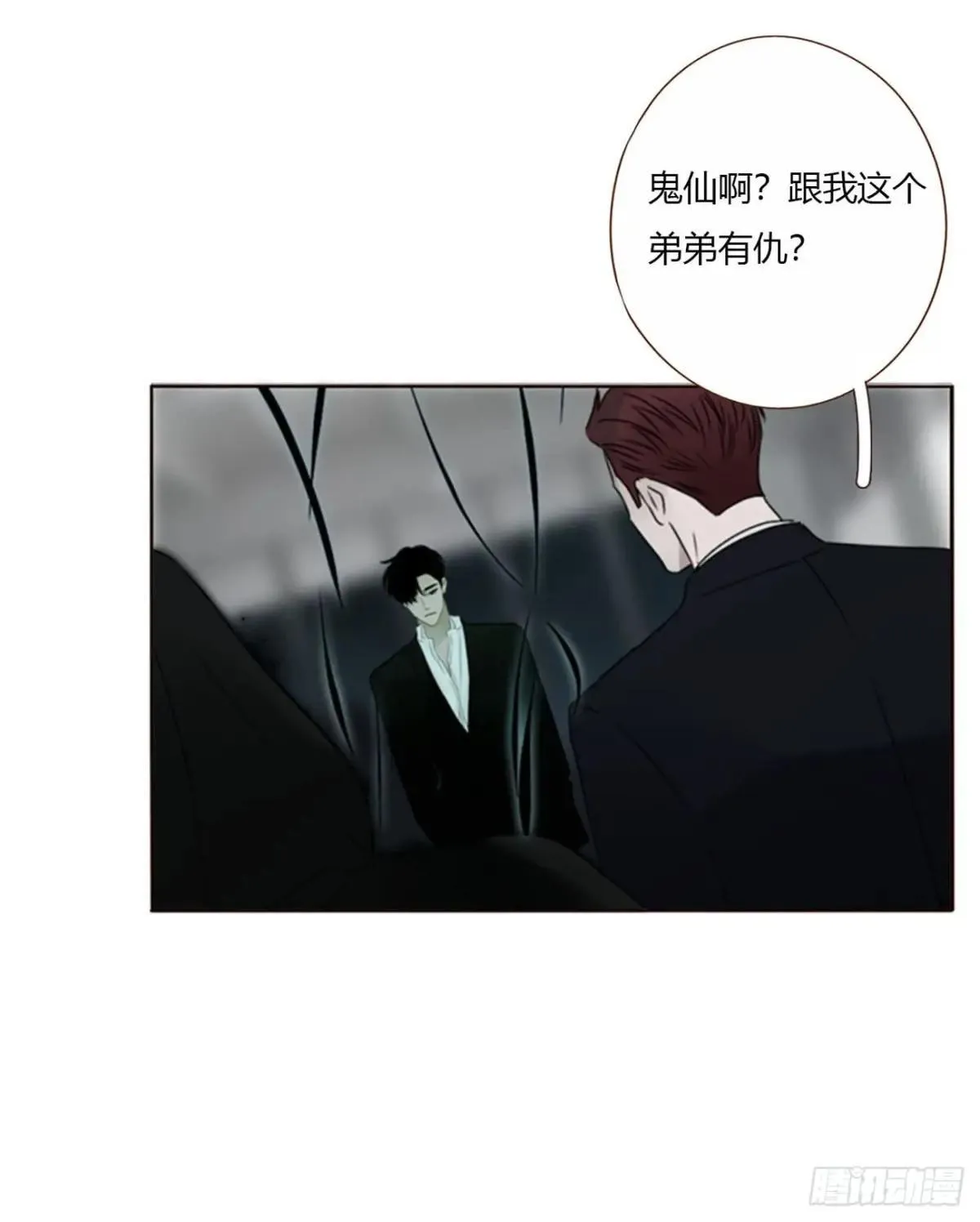 一七零章  解铭7