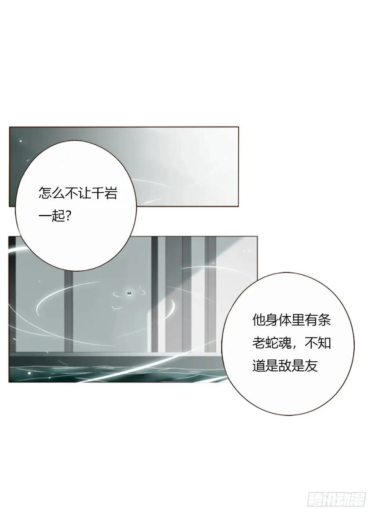 一七一章 寒龙35