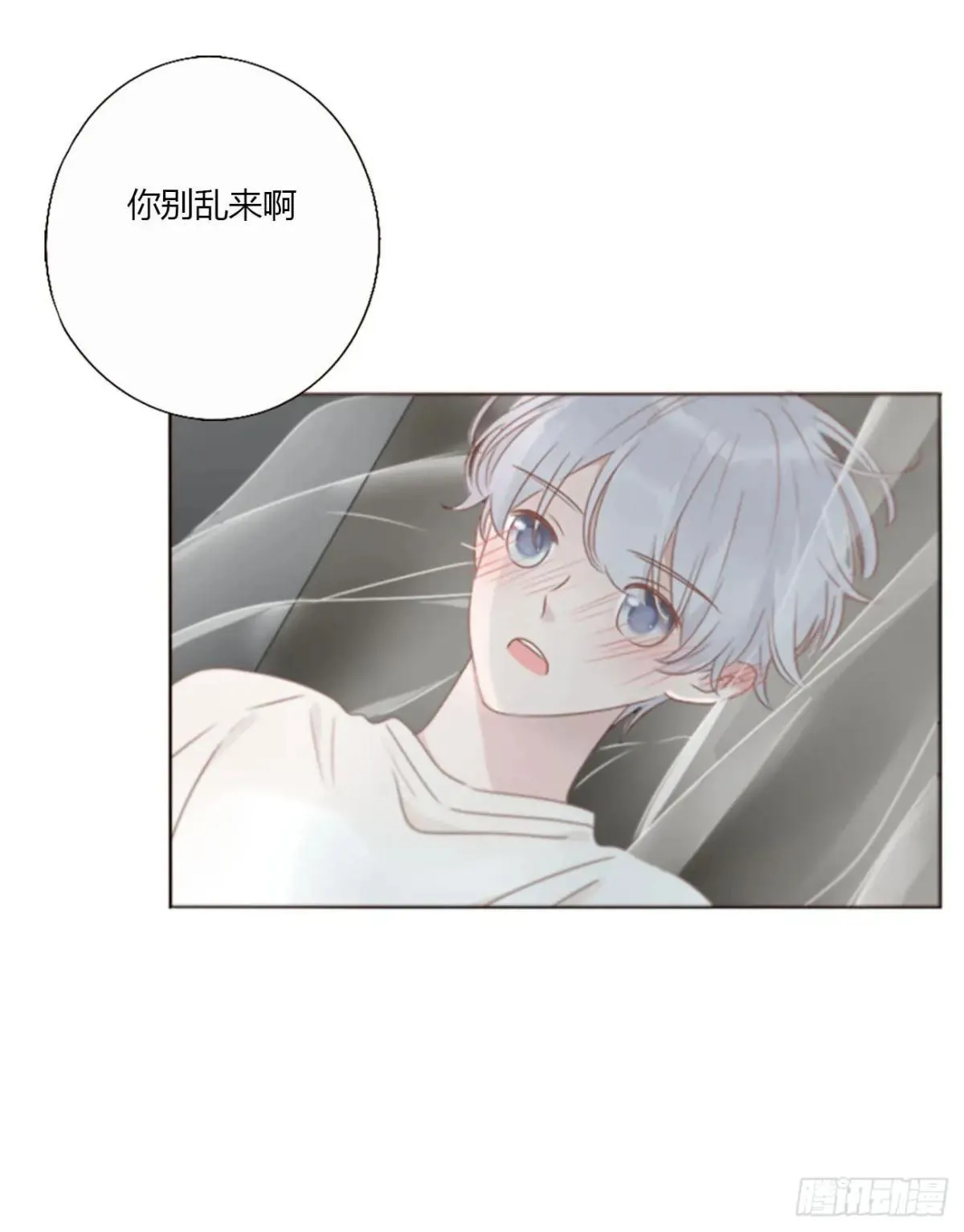 一七二章 被控魂了20