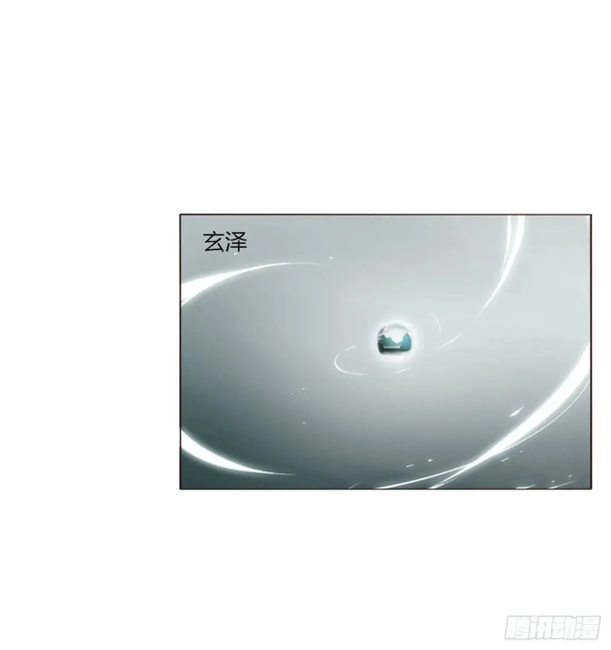 一七一章 寒龙36