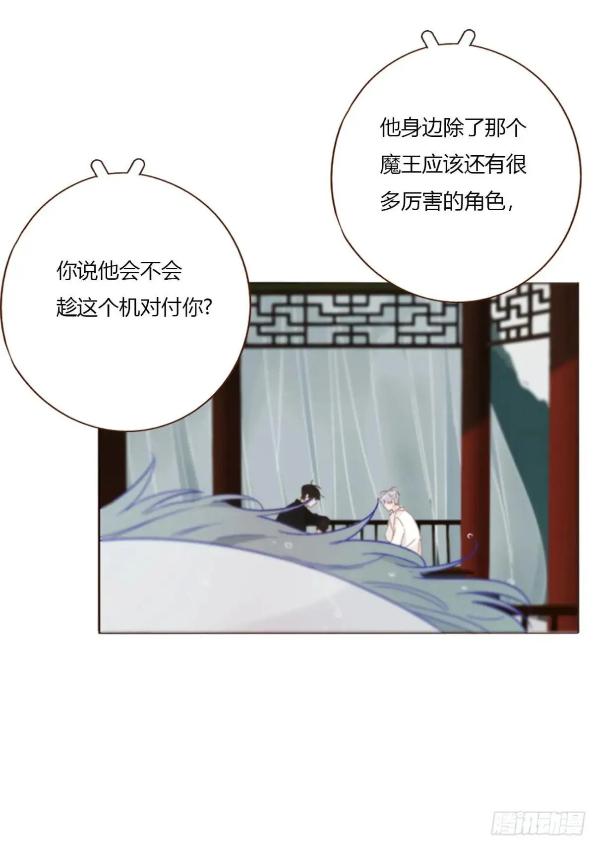 一七二章 被控魂了10