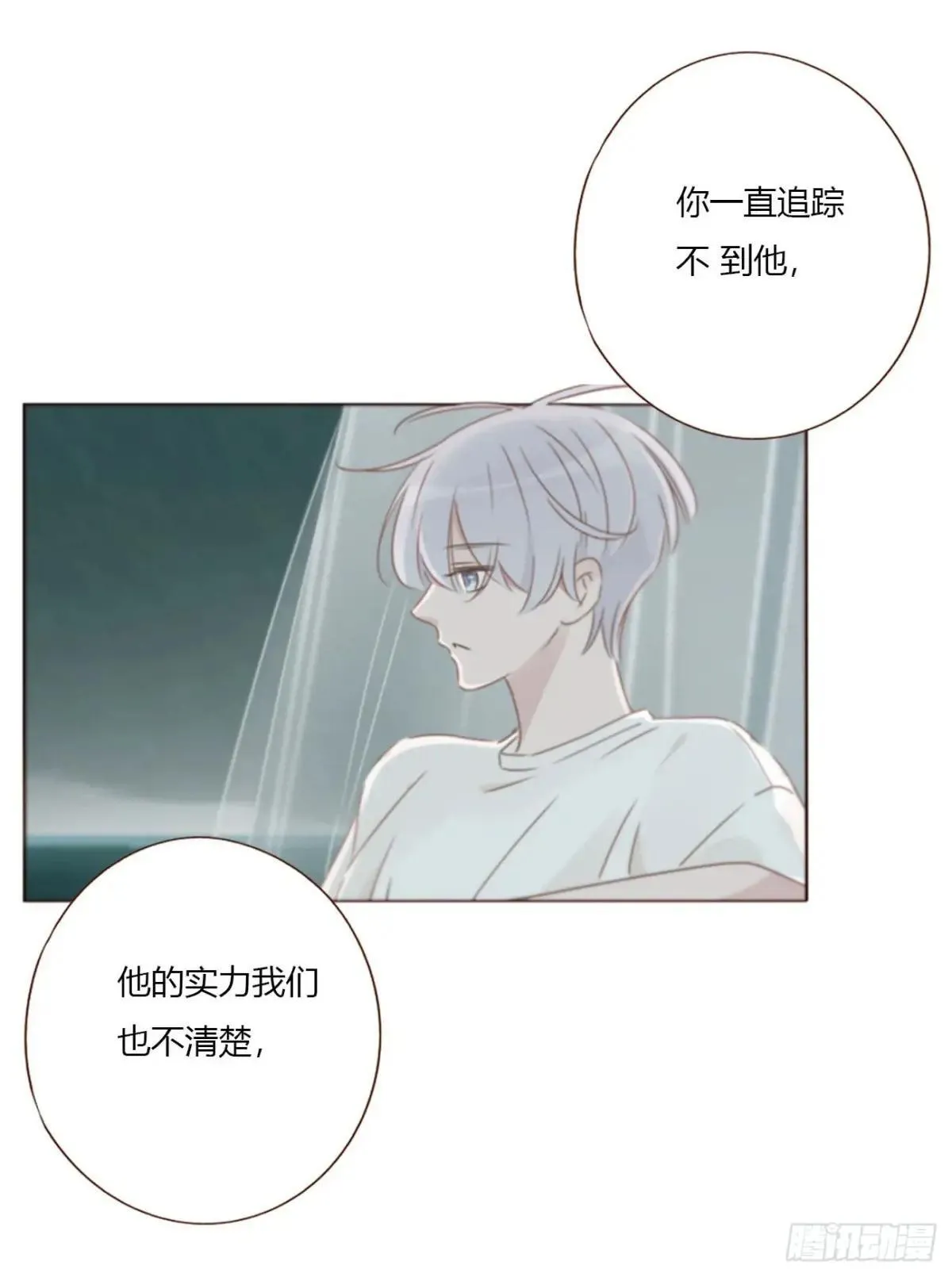 一七二章 被控魂了11
