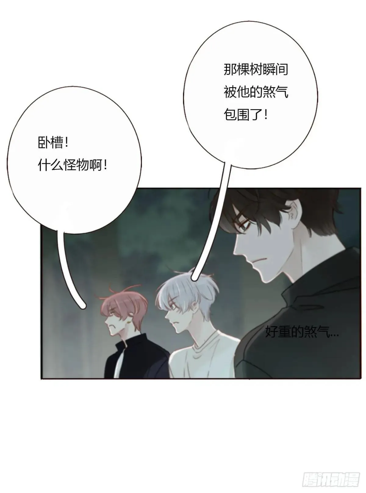 一七零章  解铭30