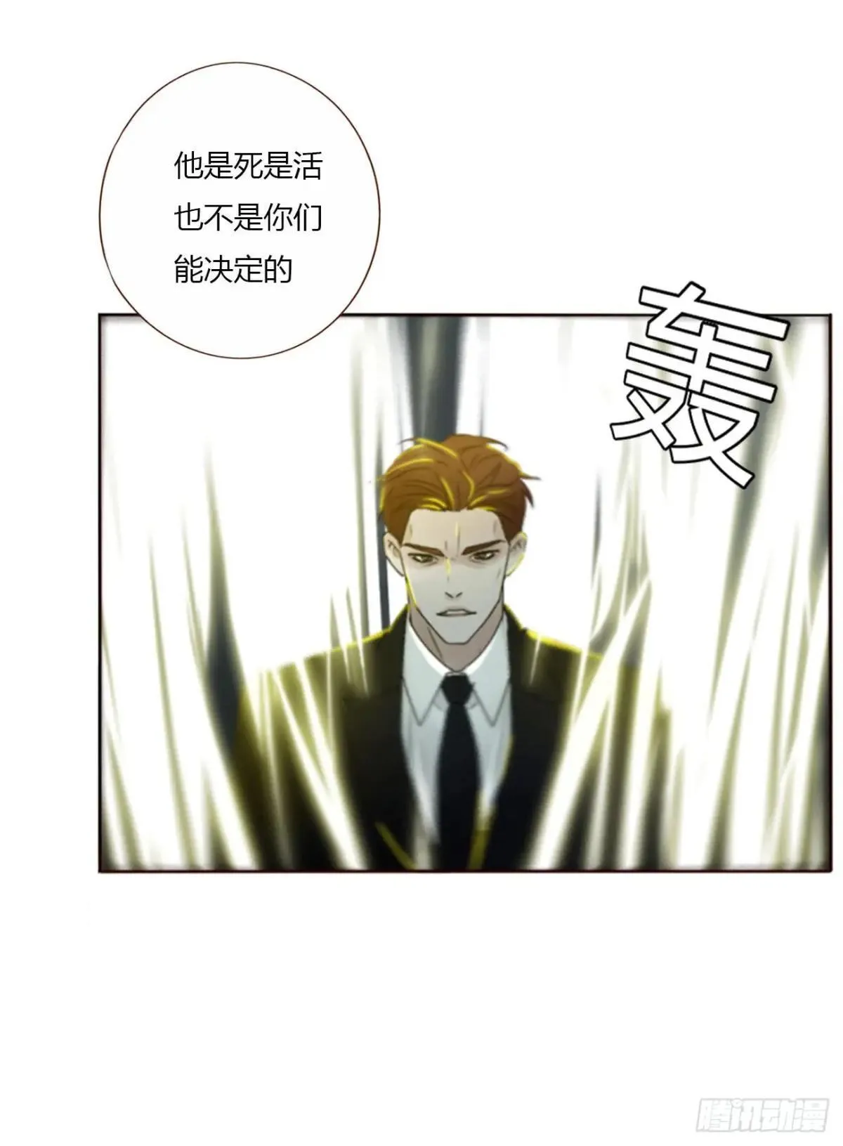 一七零章  解铭13