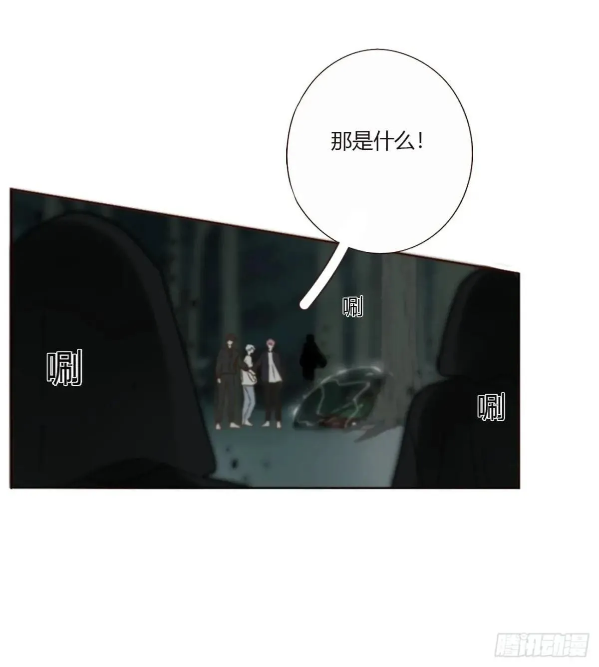 一七零章  解铭20