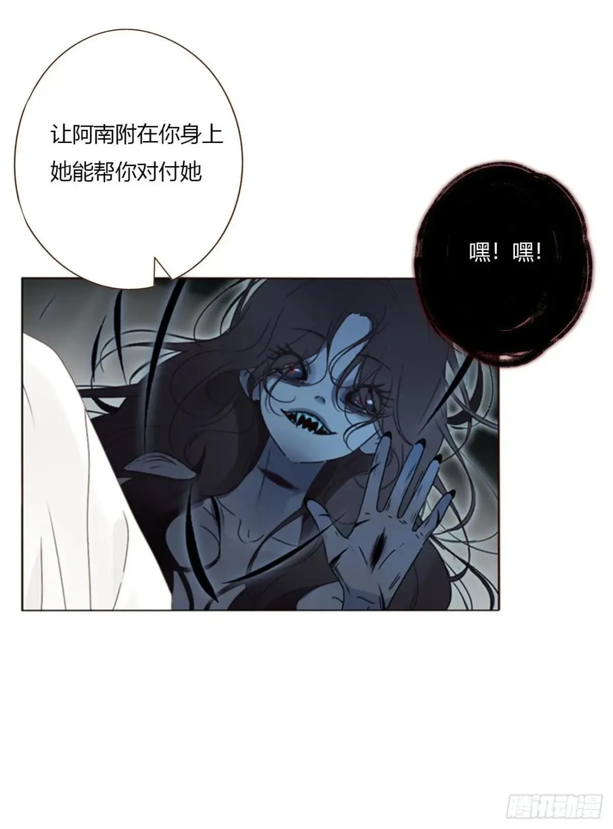 一七二章 被控魂了35
