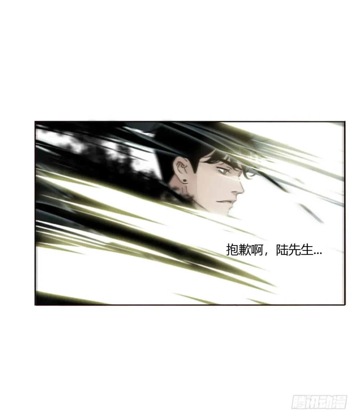一七零章  解铭15