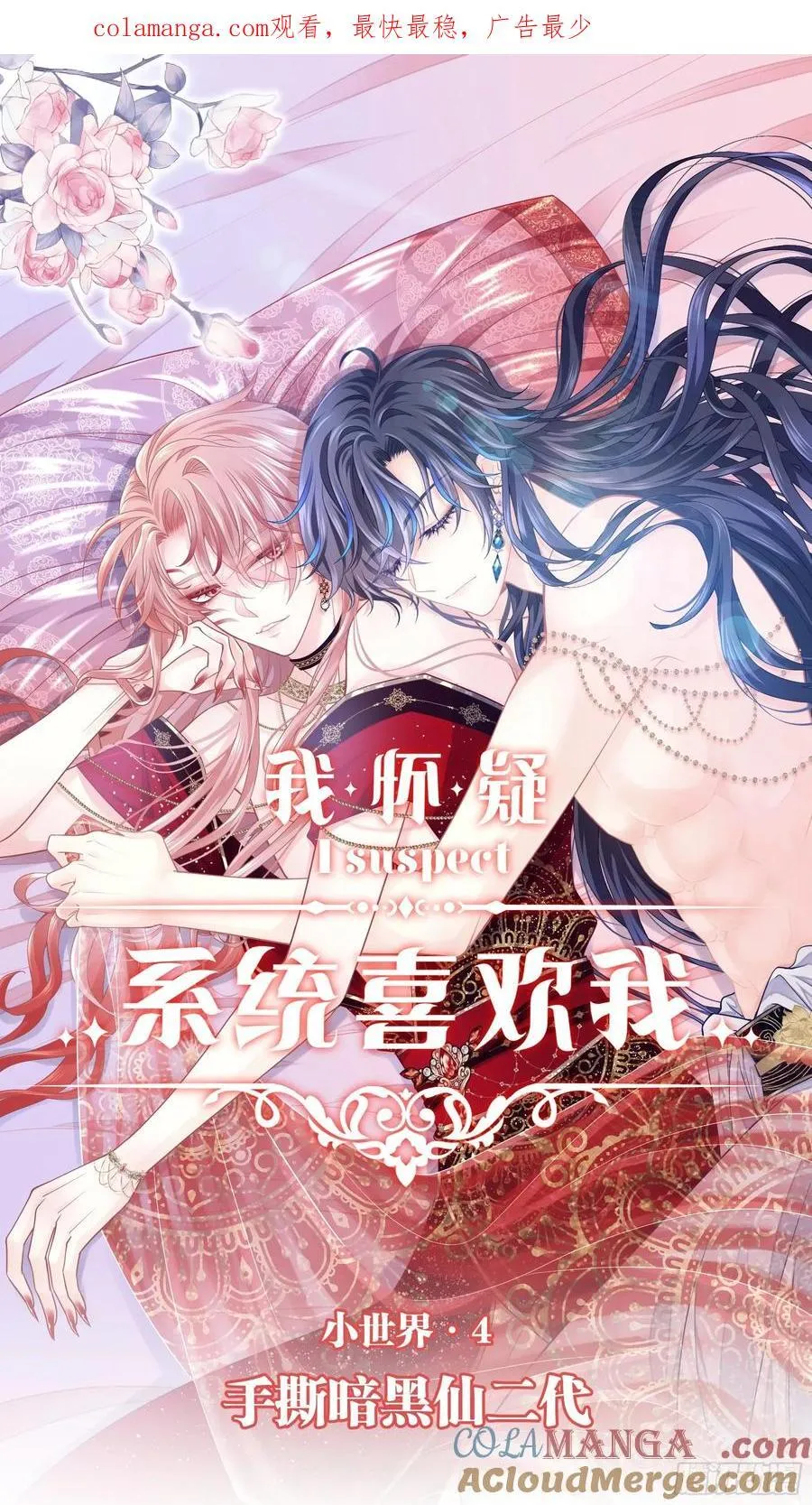 22-我杀我自己0