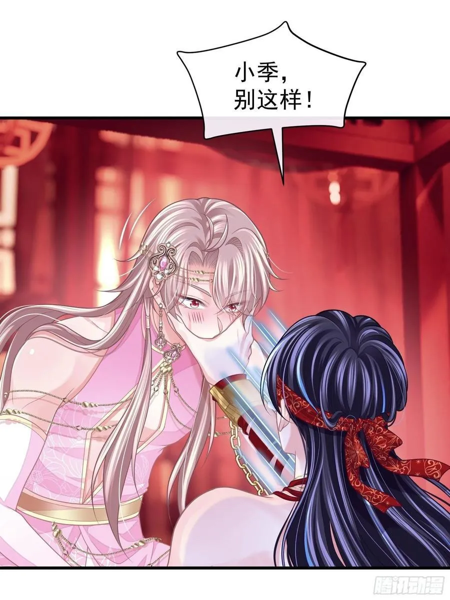 21-抱歉，停不下来……2