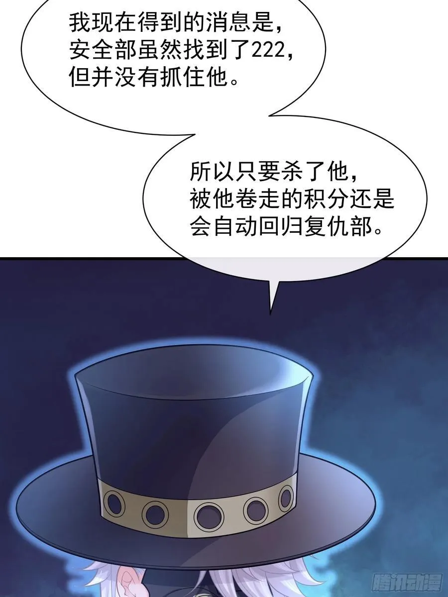23-你动他试试！！26