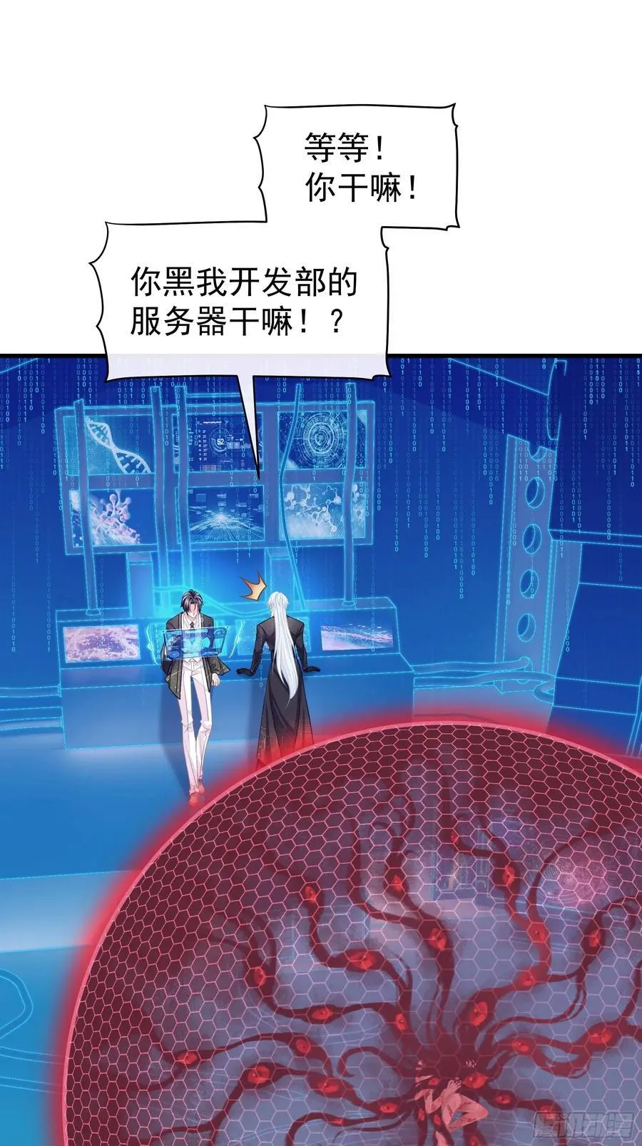 23-你动他试试！！50