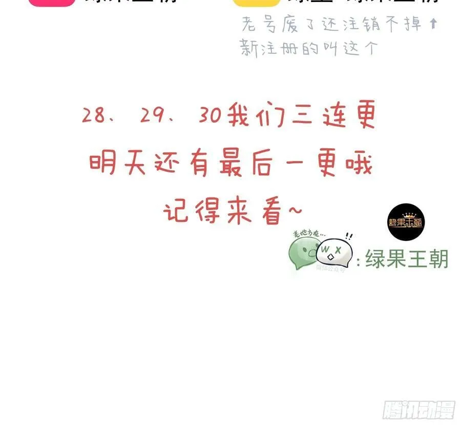 23-你动他试试！！68