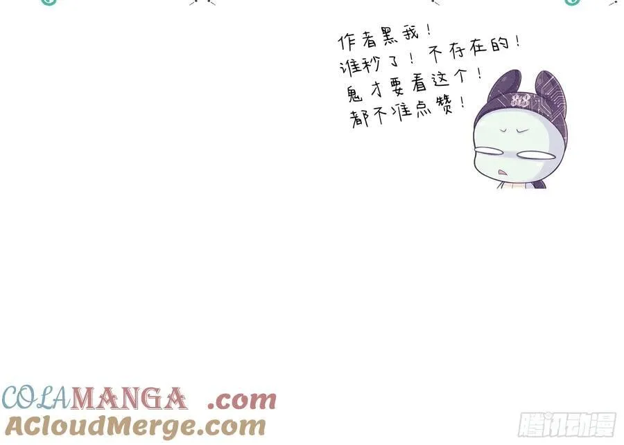 番外【05】-第一次有点快6