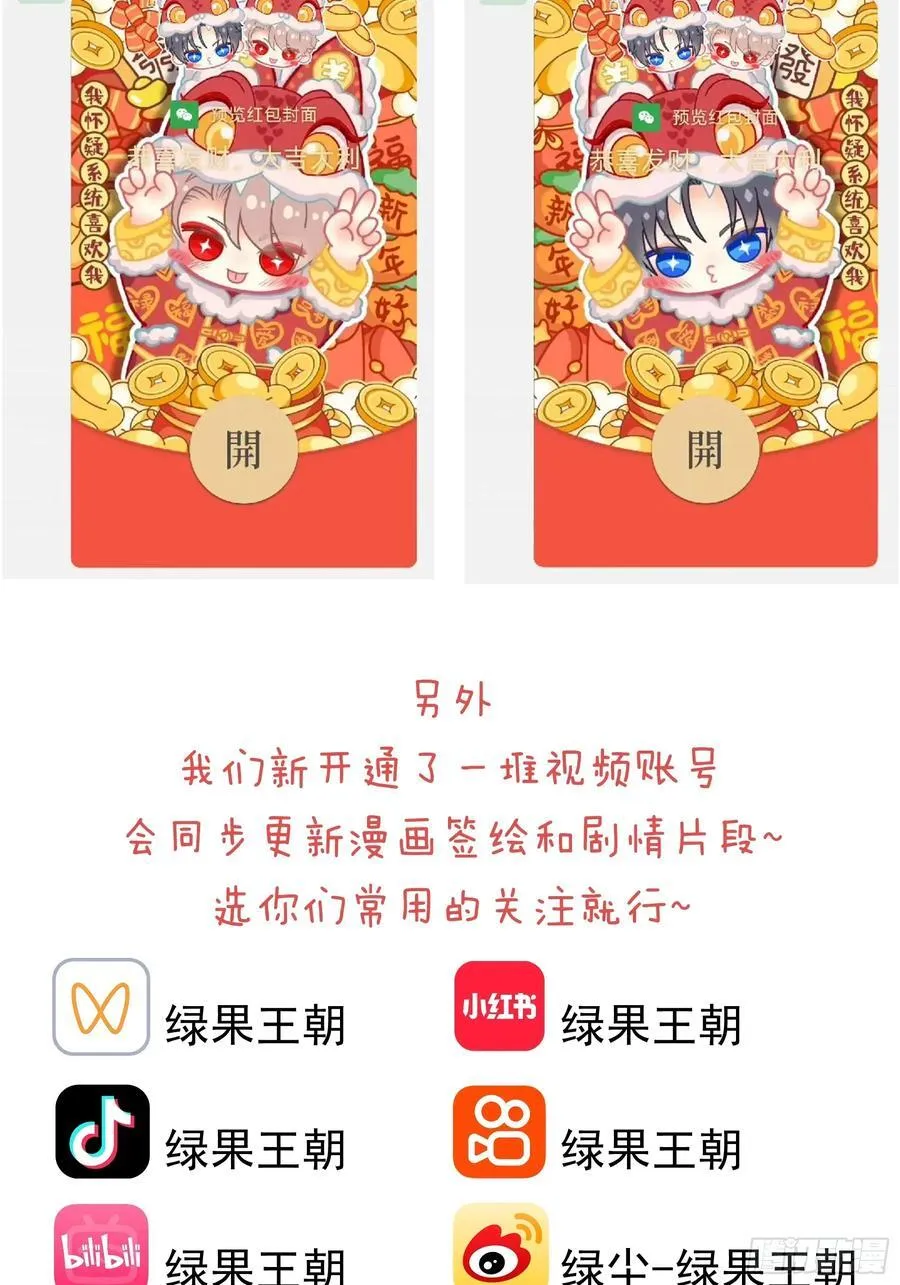 23-你动他试试！！67