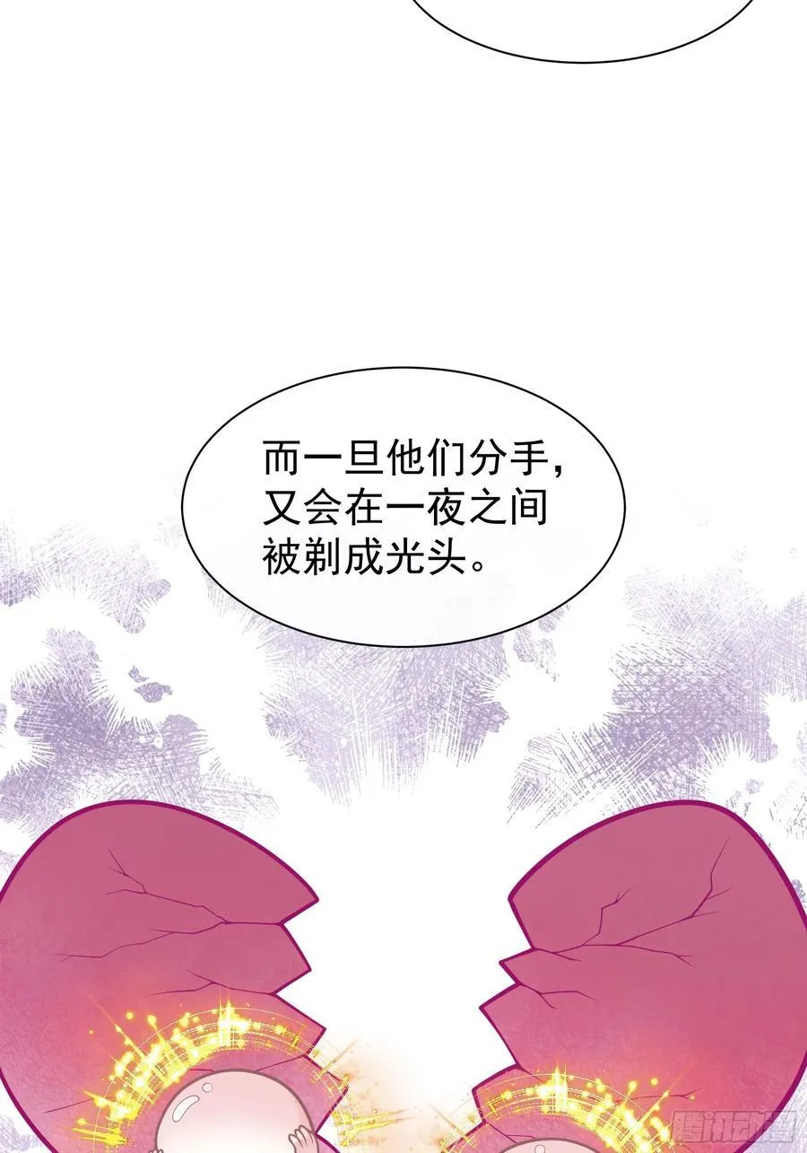 20-道具的药劲太大40