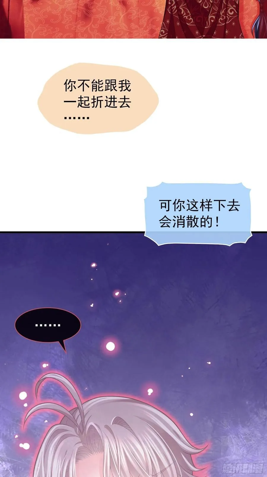 22-我杀我自己35