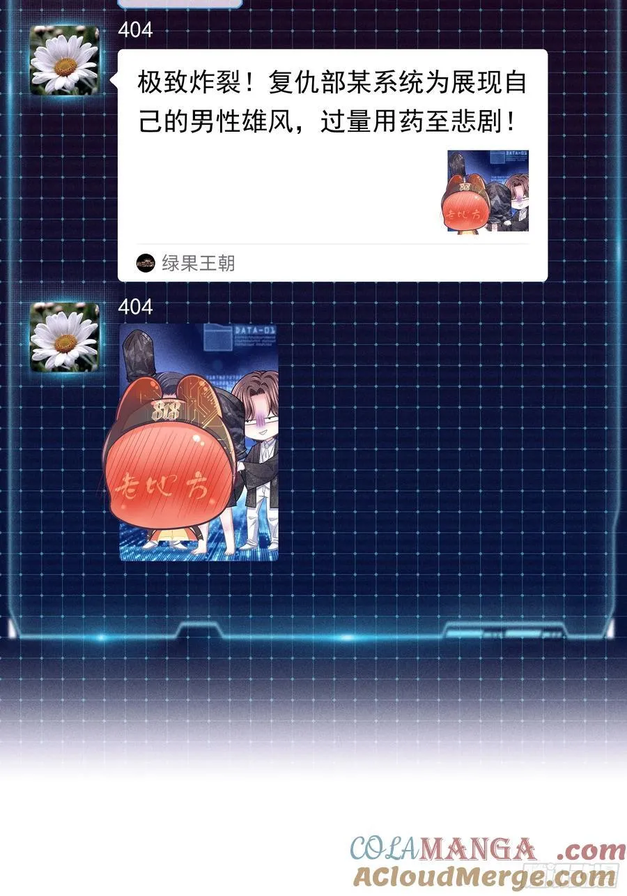 番外【06】-男性雄风12