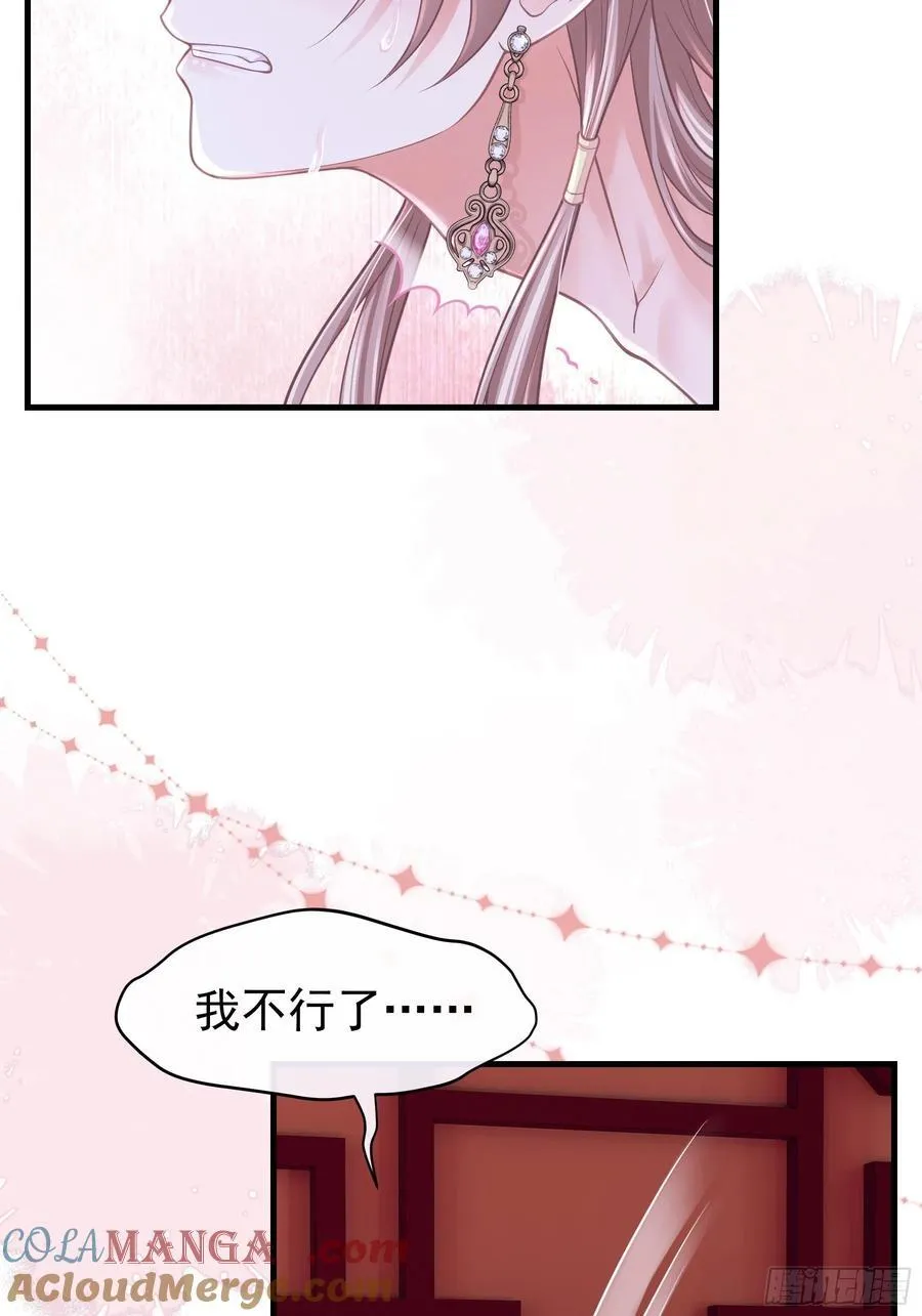 21-抱歉，停不下来……21