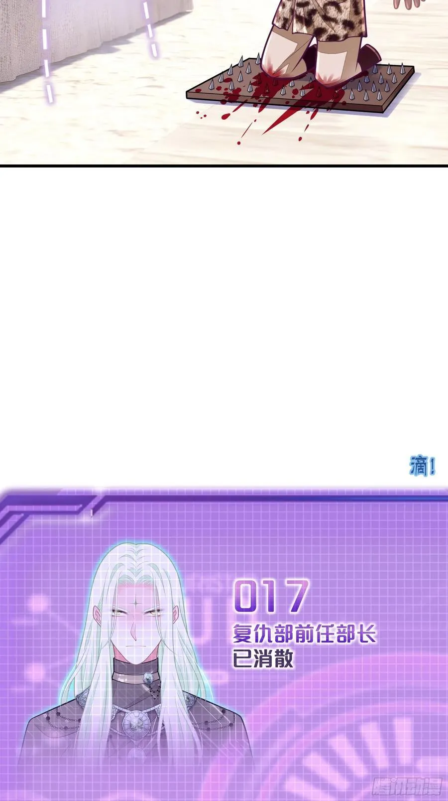 20-道具的药劲太大44