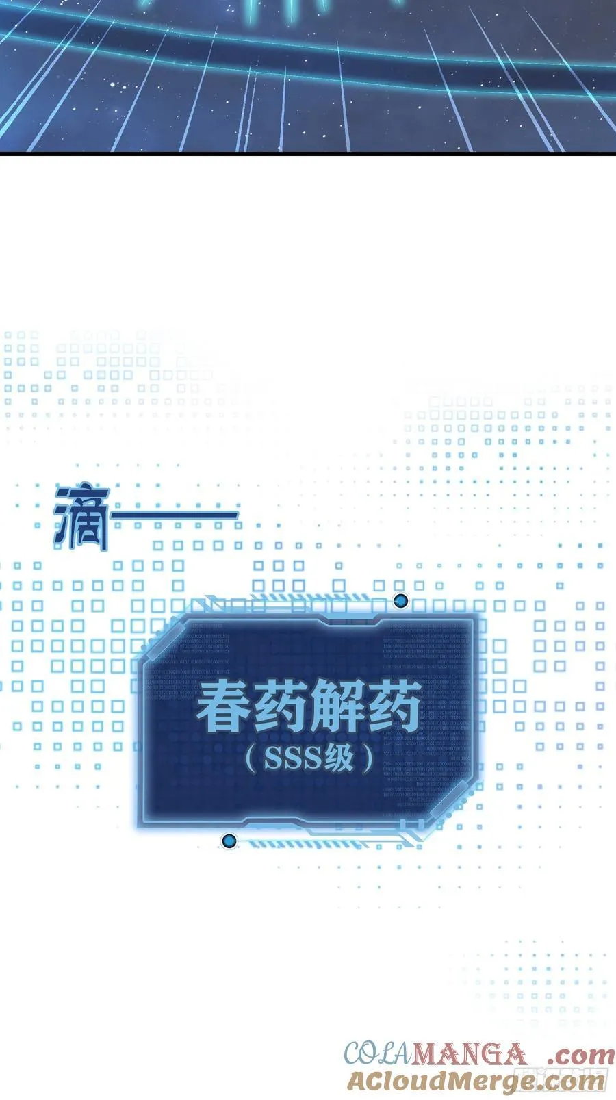21-抱歉，停不下来……75