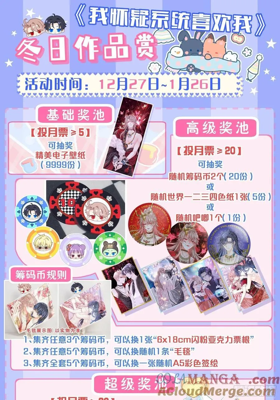 21-抱歉，停不下来……84