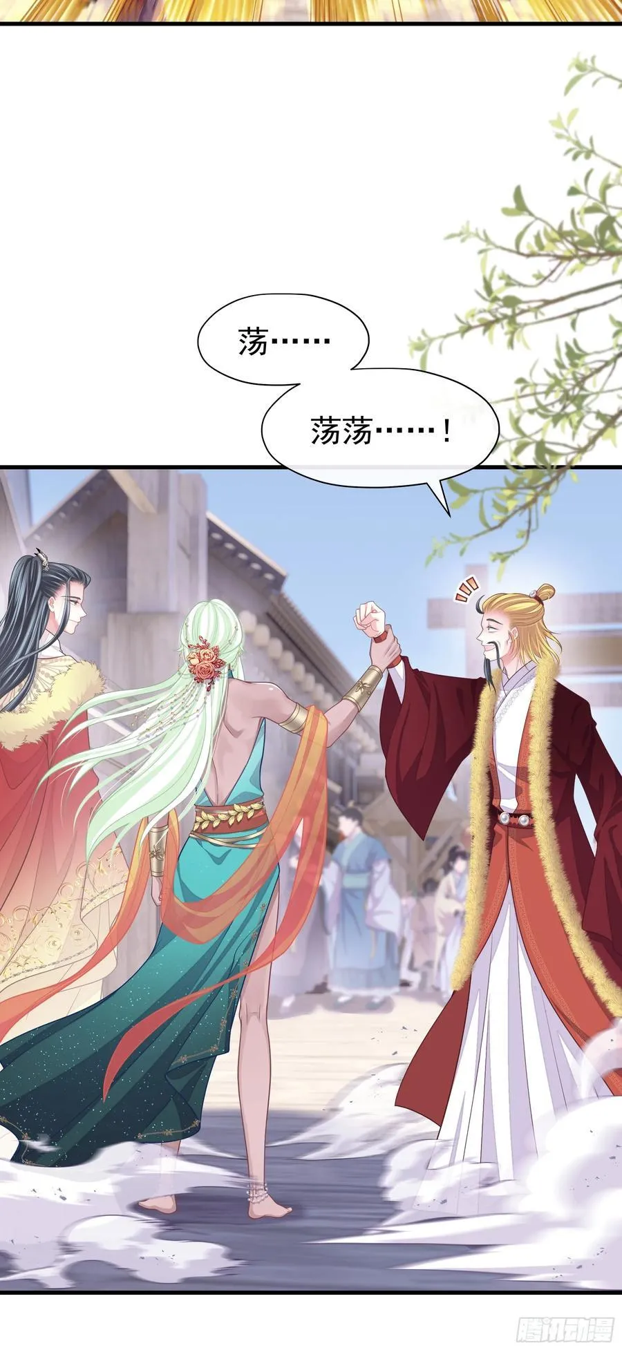 20-道具的药劲太大29