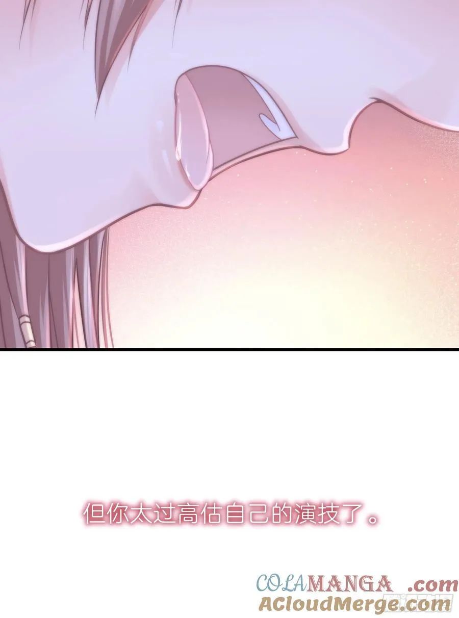 20-道具的药劲太大63